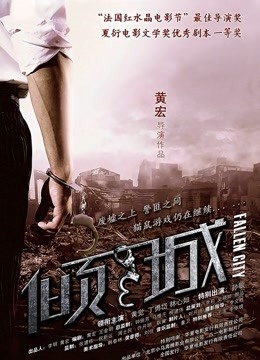 39 一高中女生服务五帅哥，手撸，口吸，舌舔，撸得精液狂喷，无码原版高清[345MB]